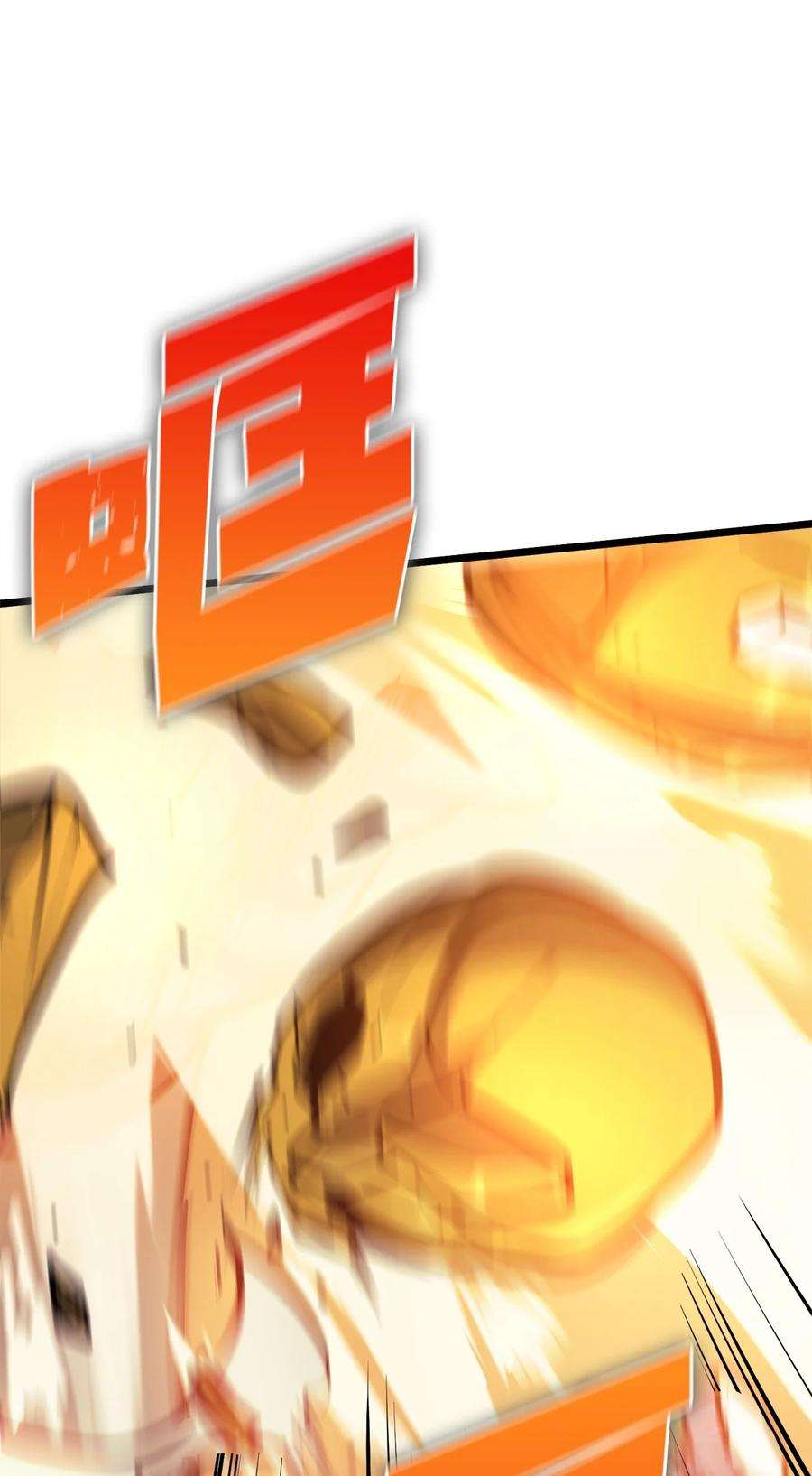 我独自满级重生083 高智商的黑暗狗头人