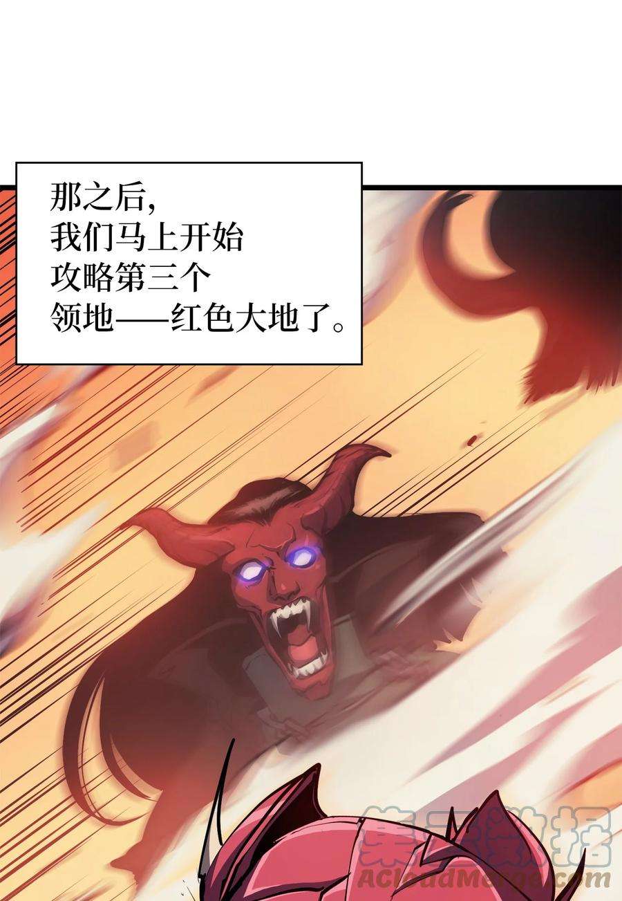 我独自满级重生083 高智商的黑暗狗头人