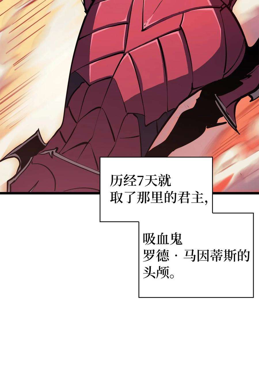 我独自满级重生083 高智商的黑暗狗头人