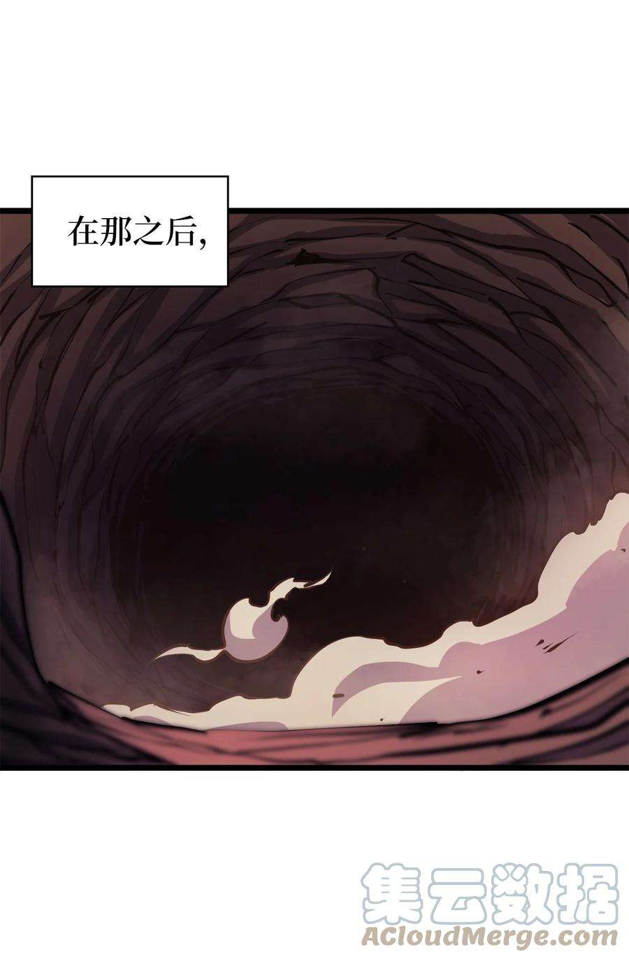 我独自满级重生083 高智商的黑暗狗头人