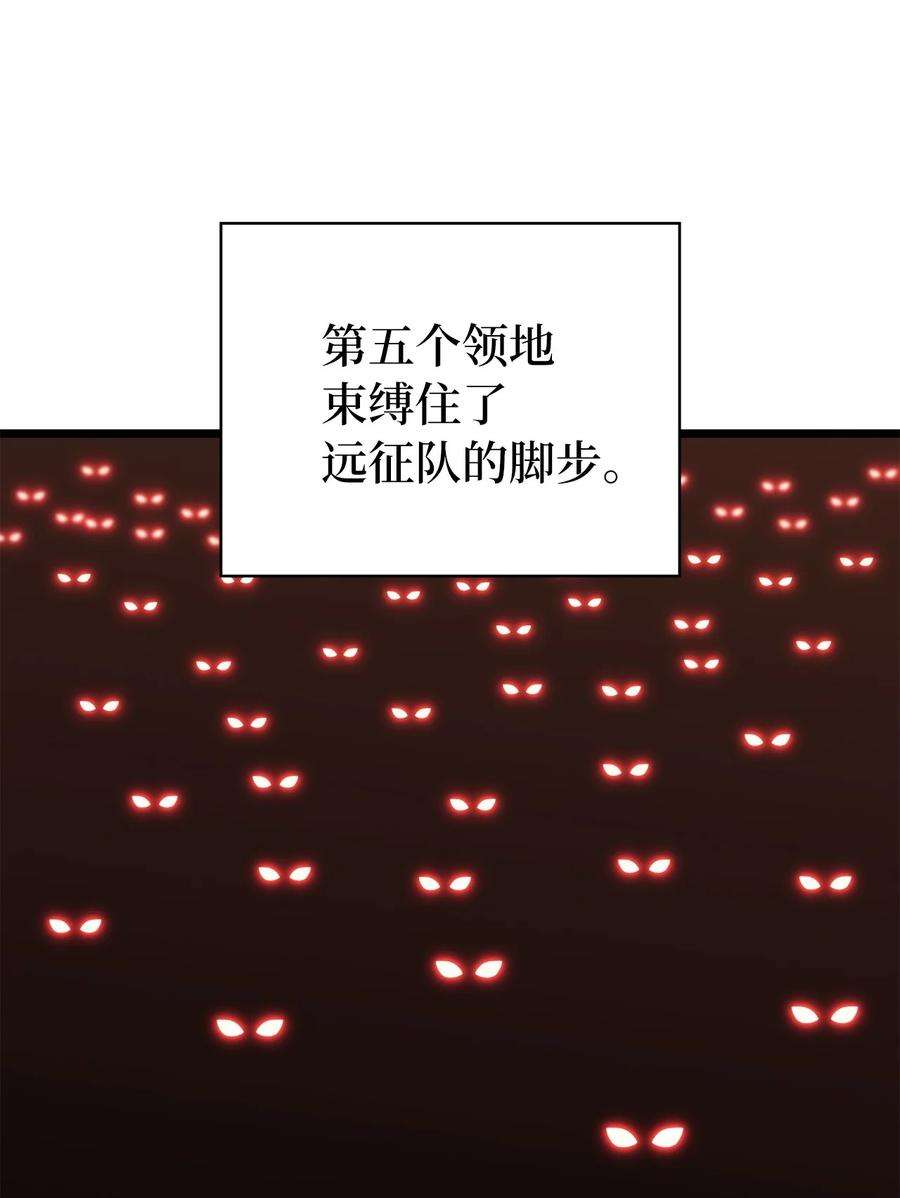 我独自满级重生083 高智商的黑暗狗头人