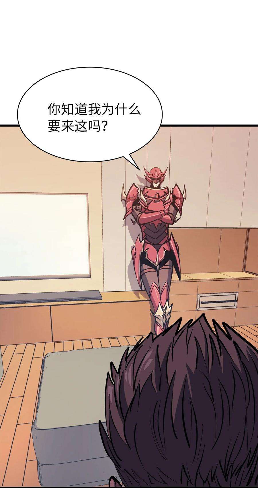 我独自满级重生083 高智商的黑暗狗头人