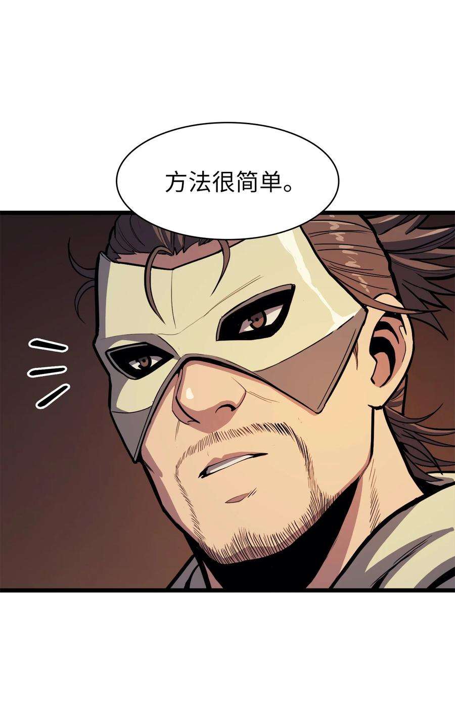 我独自满级重生083 高智商的黑暗狗头人