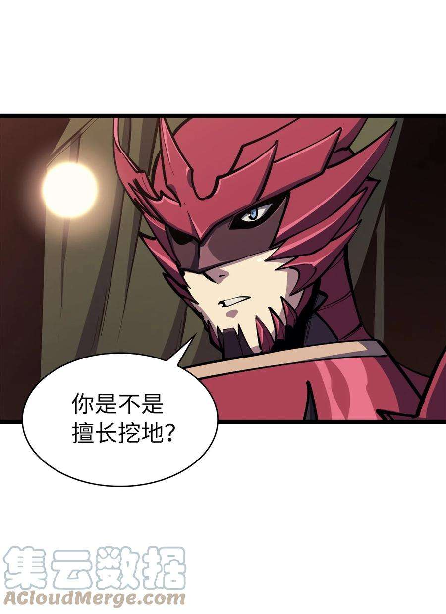 我独自满级重生083 高智商的黑暗狗头人