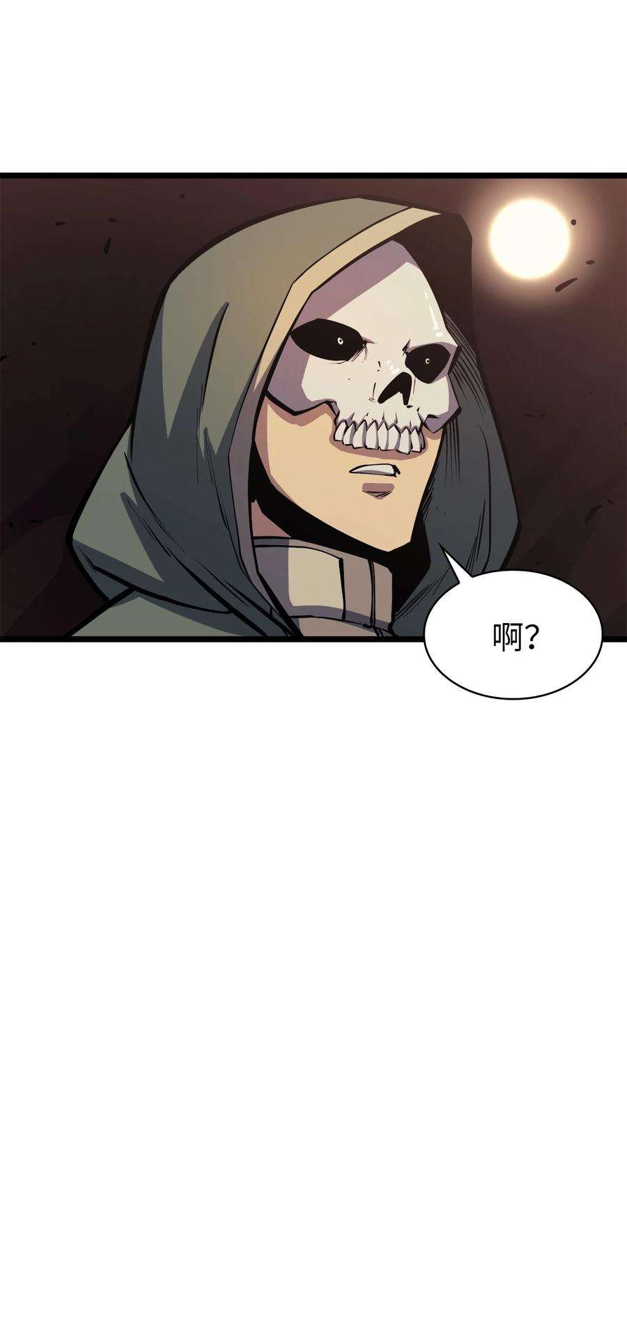 我独自满级重生083 高智商的黑暗狗头人