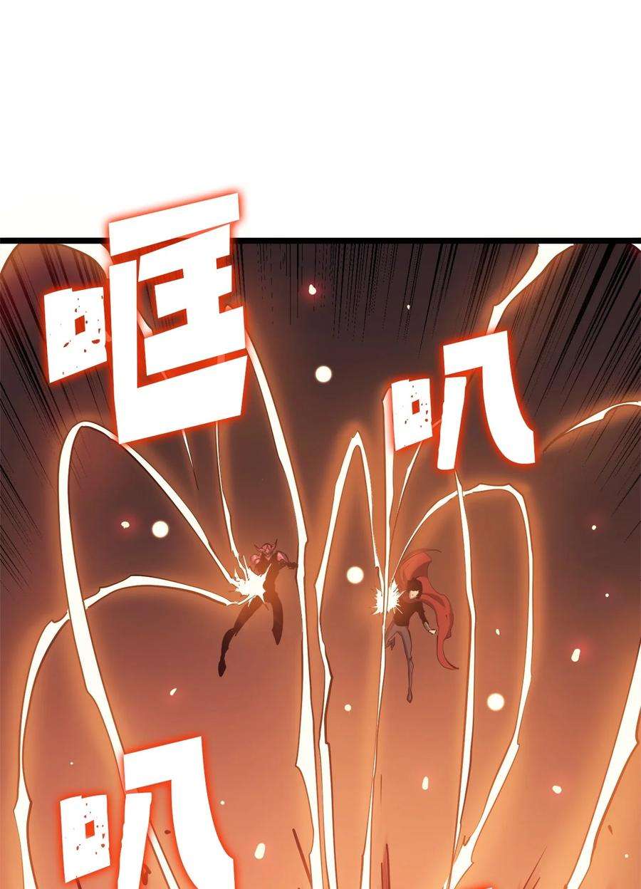 我独自满级重生083 高智商的黑暗狗头人