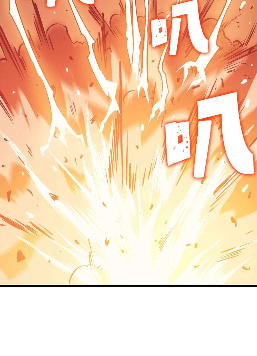 我独自满级重生083 高智商的黑暗狗头人