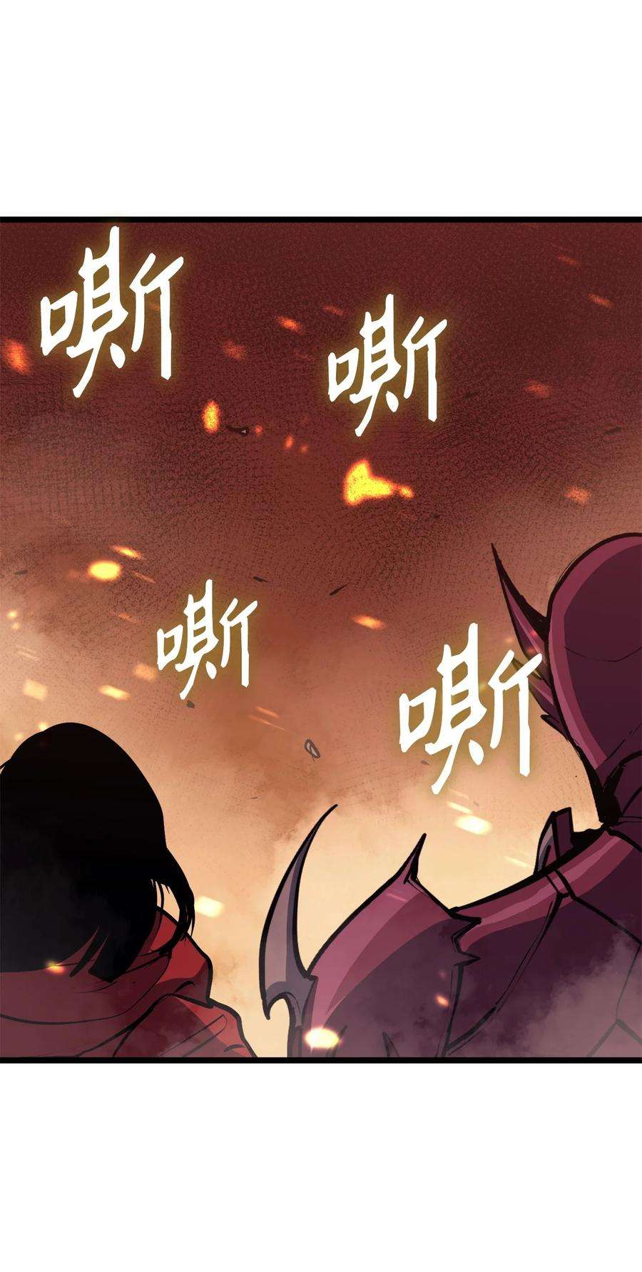 我独自满级重生083 高智商的黑暗狗头人