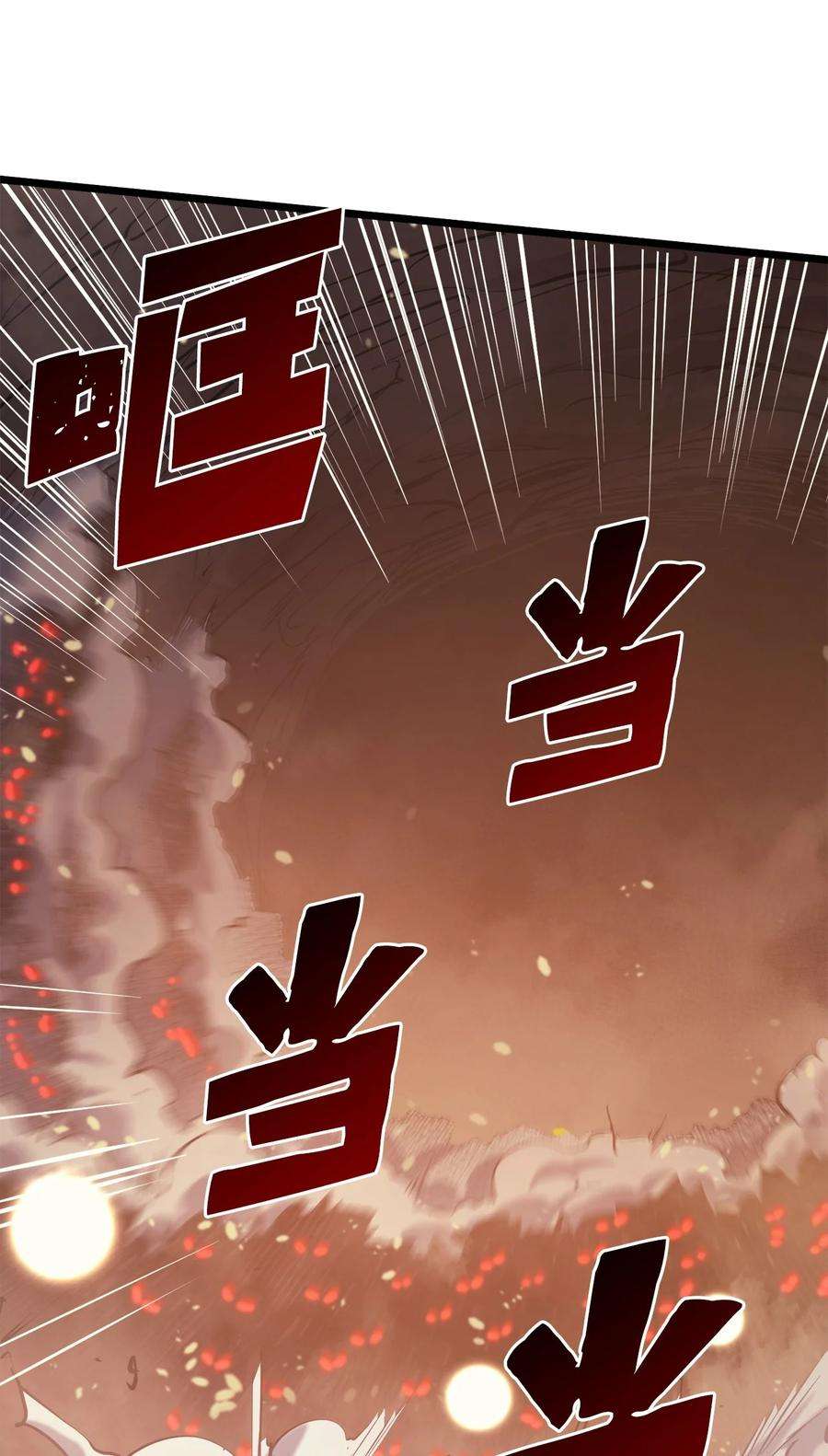 我独自满级重生083 高智商的黑暗狗头人