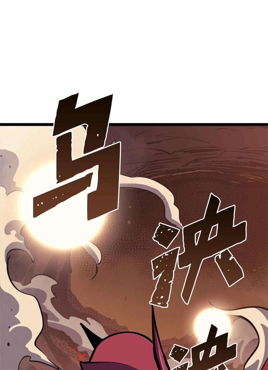 我独自满级重生084 智败日耳格