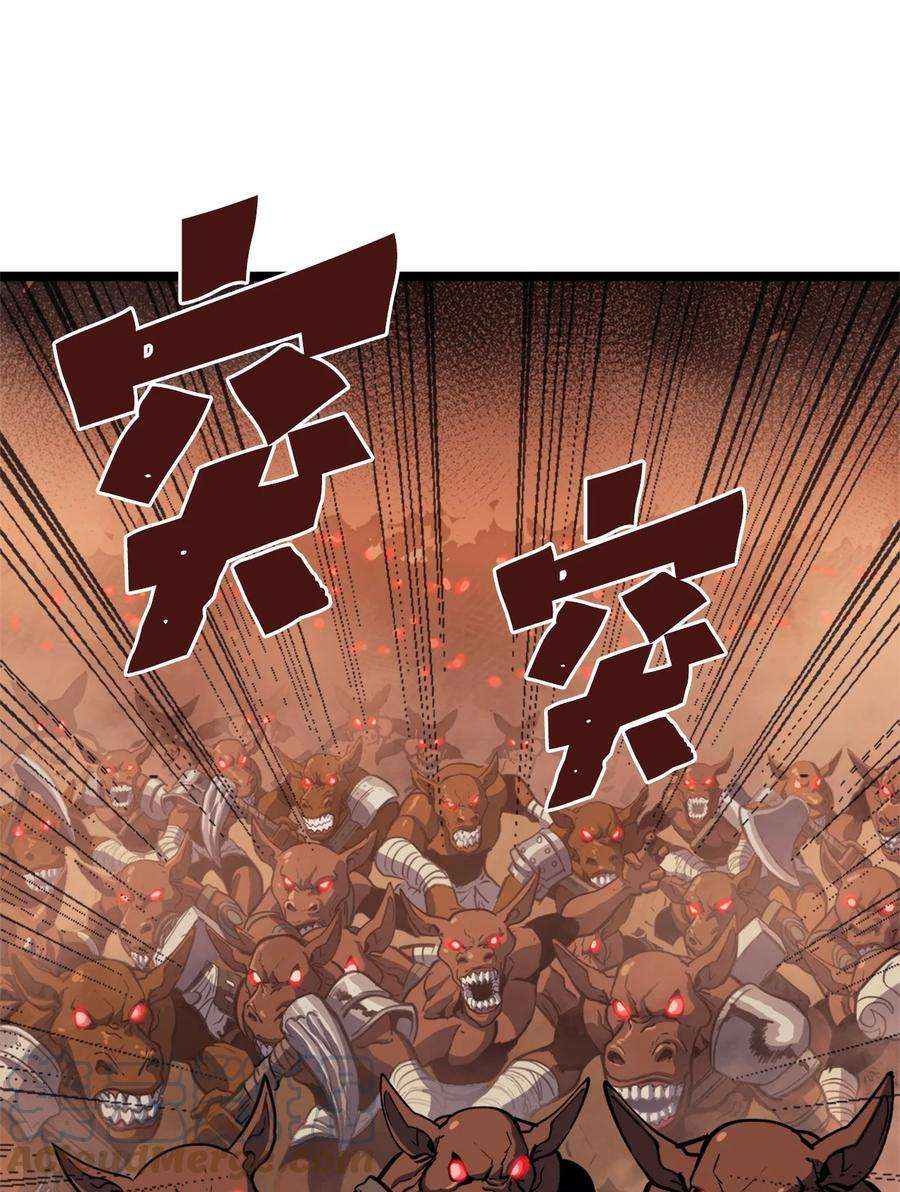 我独自满级重生084 智败日耳格