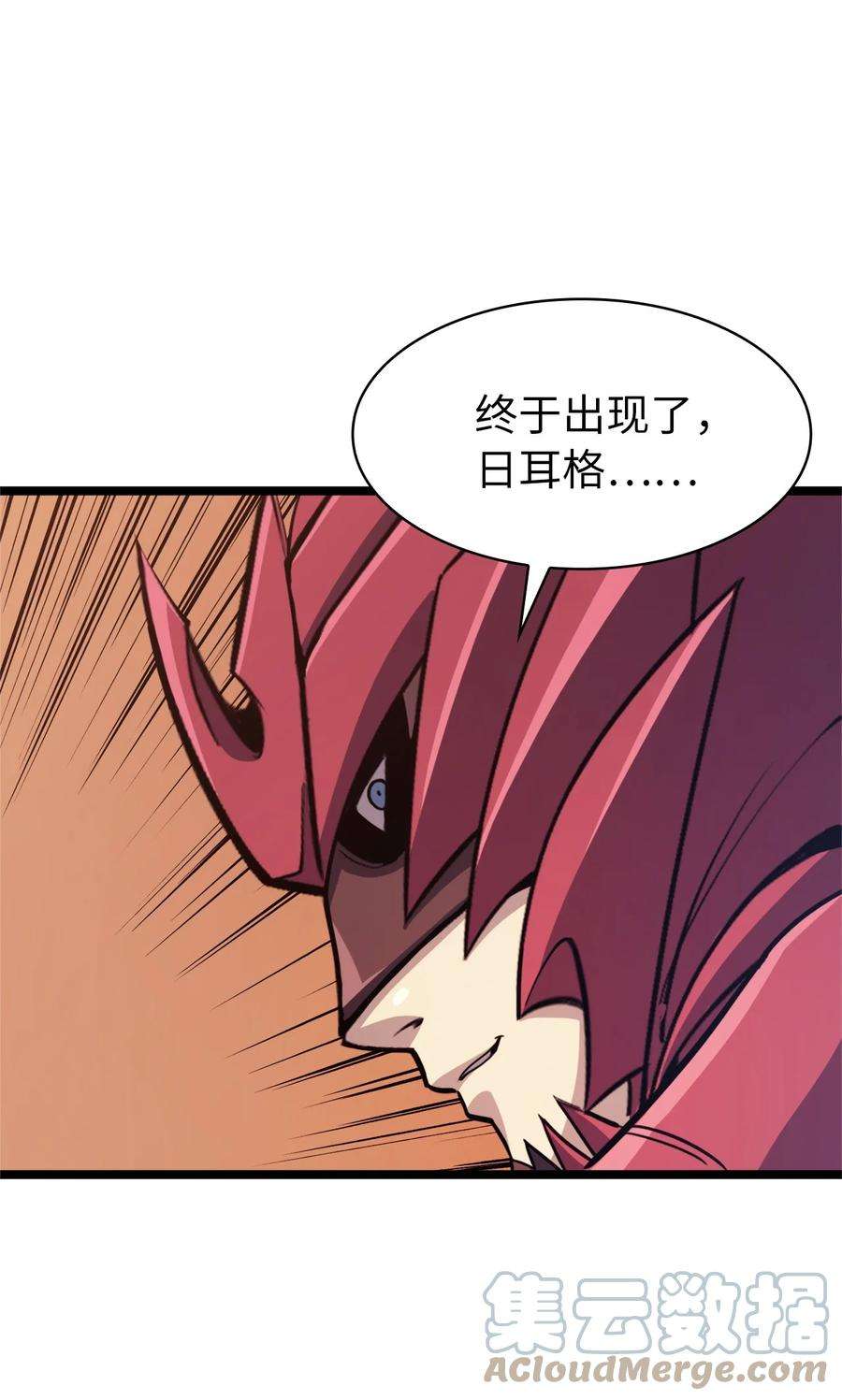我独自满级重生084 智败日耳格
