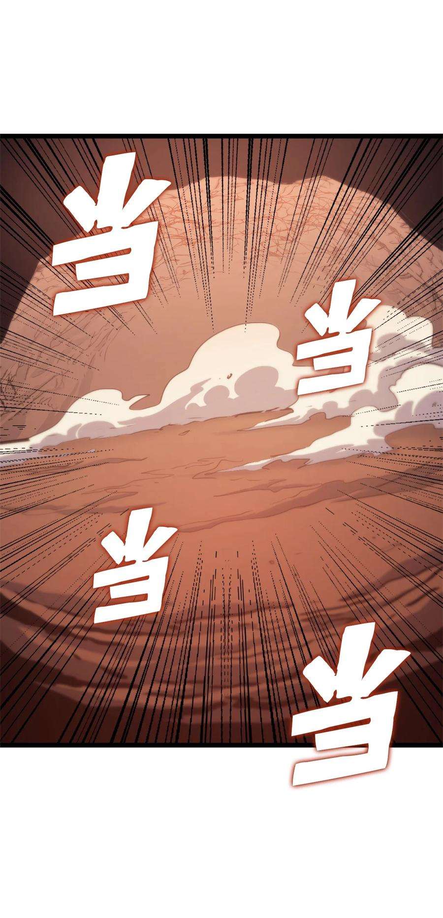 我独自满级重生084 智败日耳格