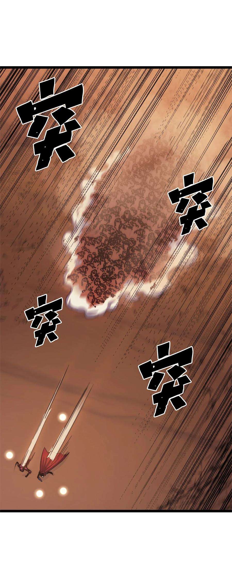 我独自满级重生084 智败日耳格