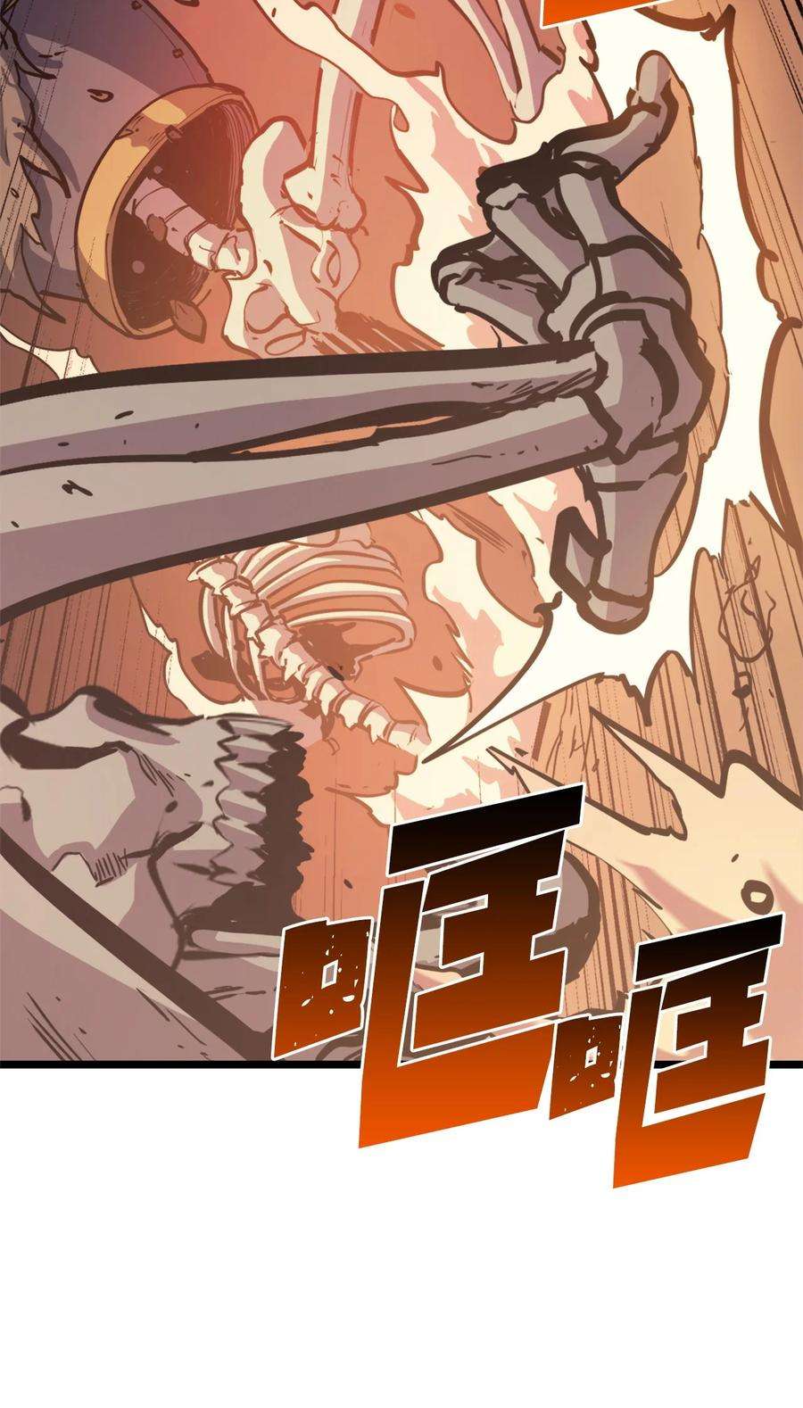 我独自满级重生084 智败日耳格