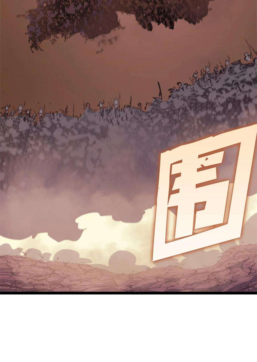 我独自满级重生084 智败日耳格