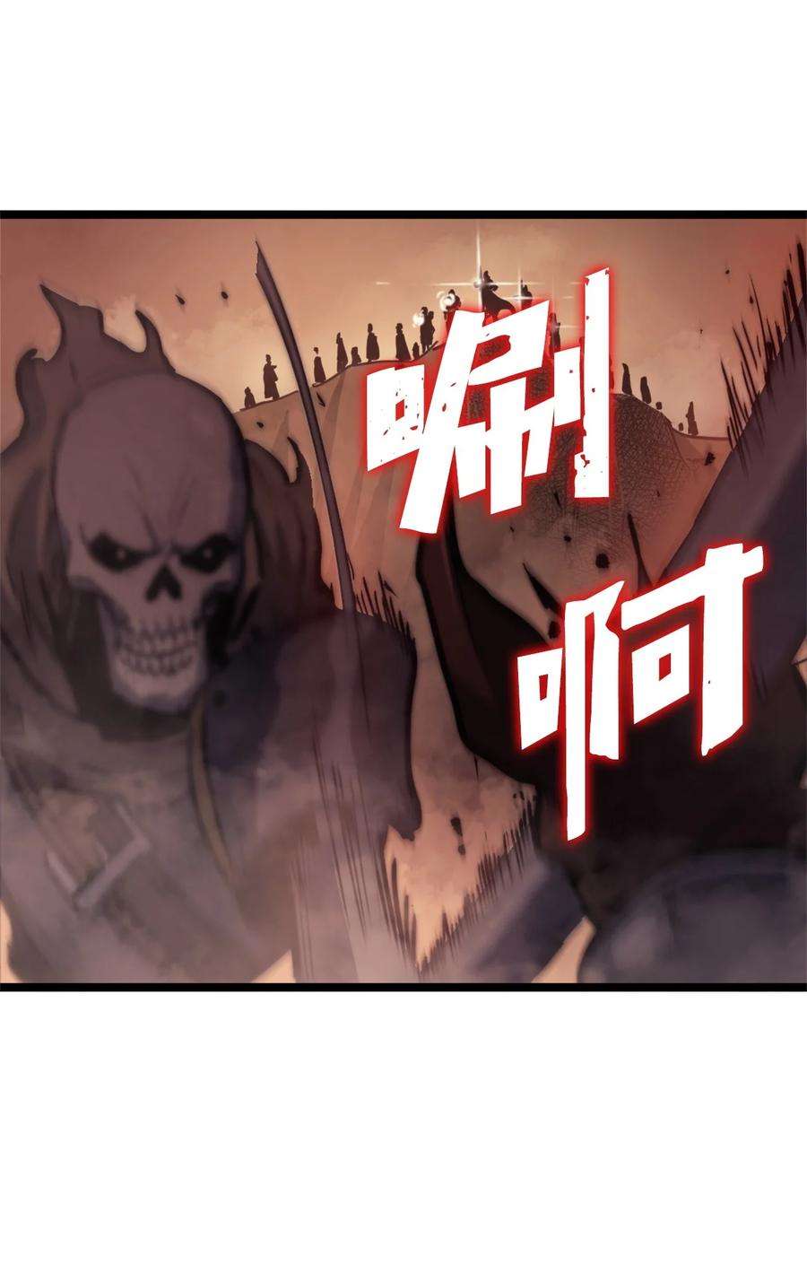 我独自满级重生084 智败日耳格