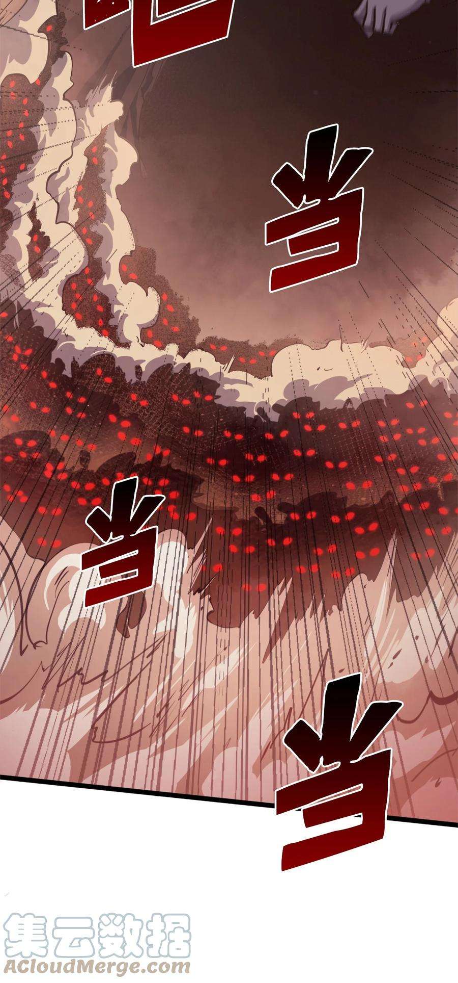 我独自满级重生084 智败日耳格
