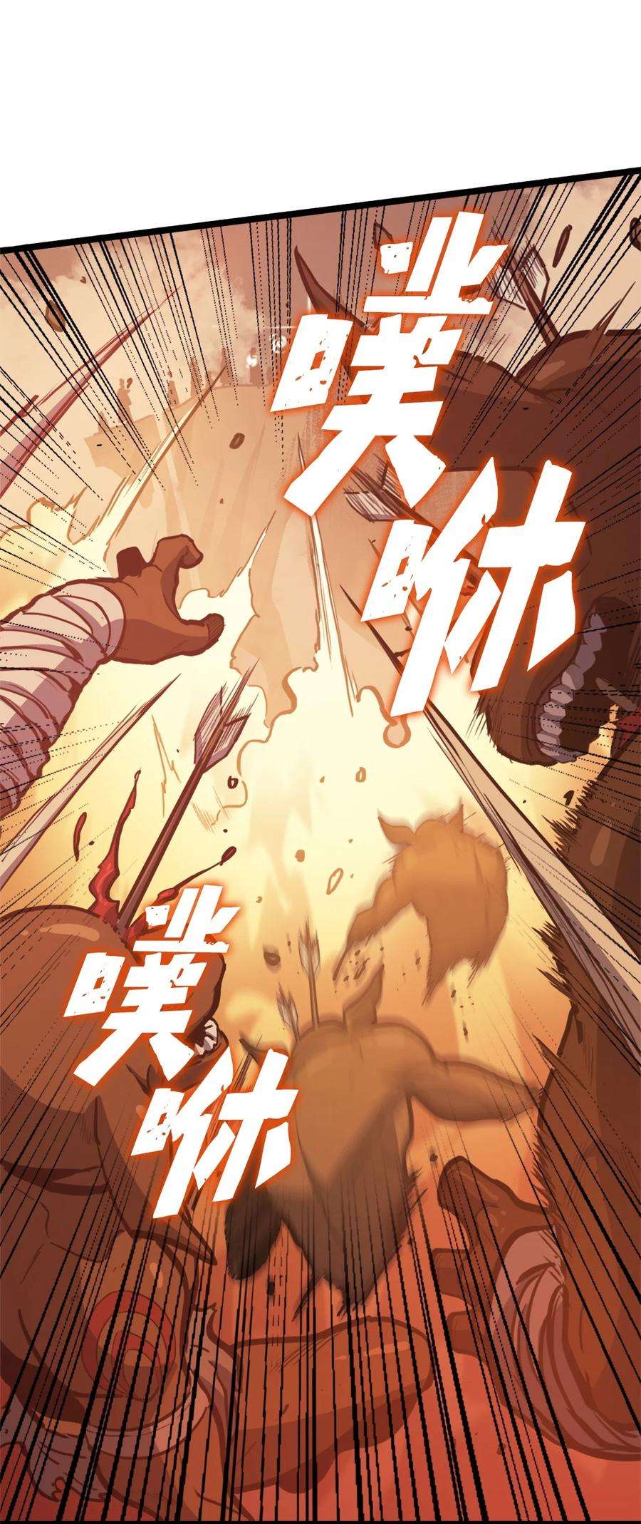 我独自满级重生084 智败日耳格