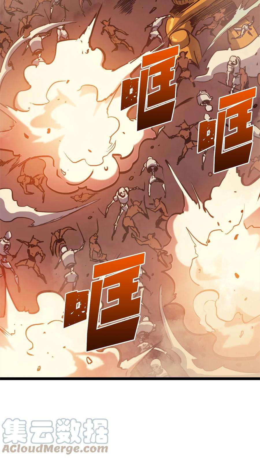 我独自满级重生084 智败日耳格