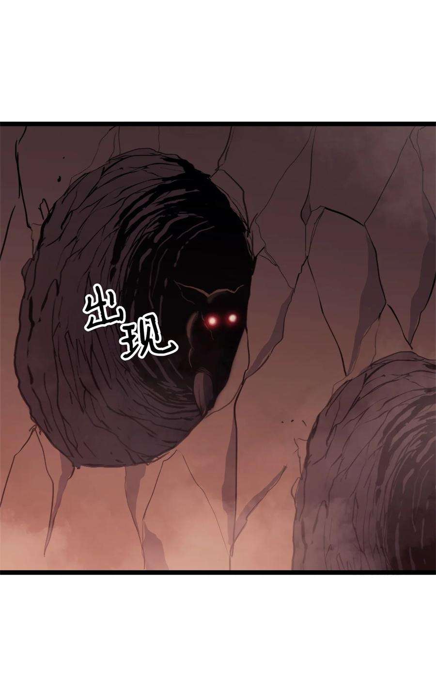 我独自满级重生084 智败日耳格