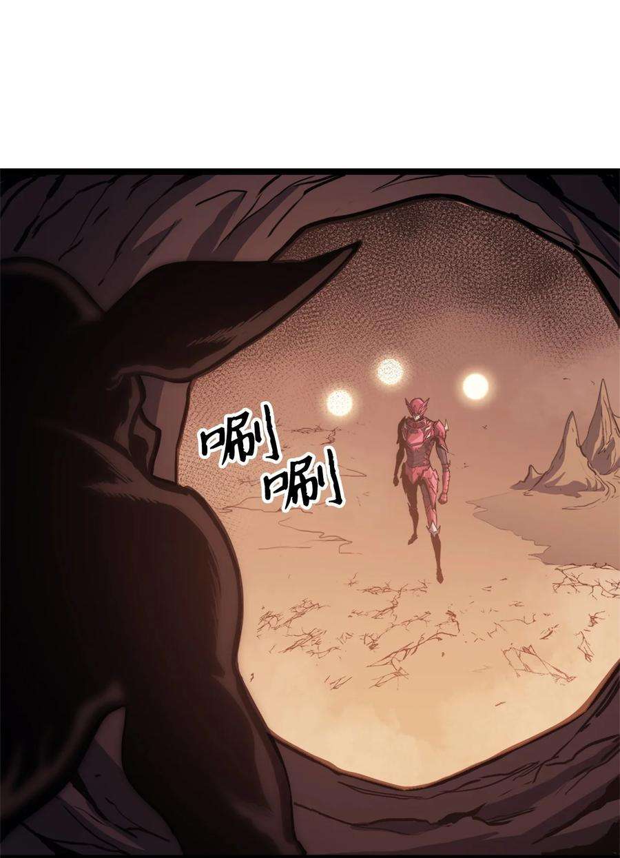 我独自满级重生084 智败日耳格