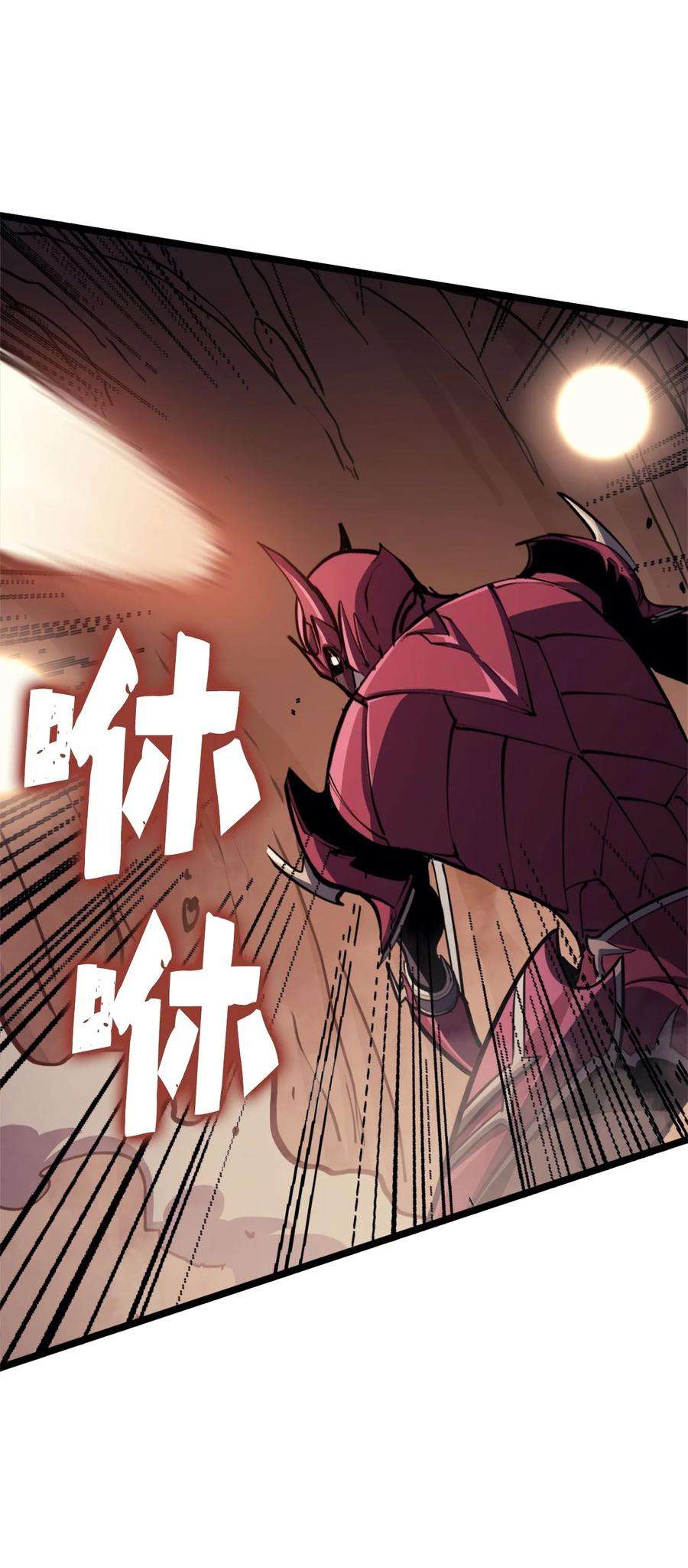 我独自满级重生084 智败日耳格