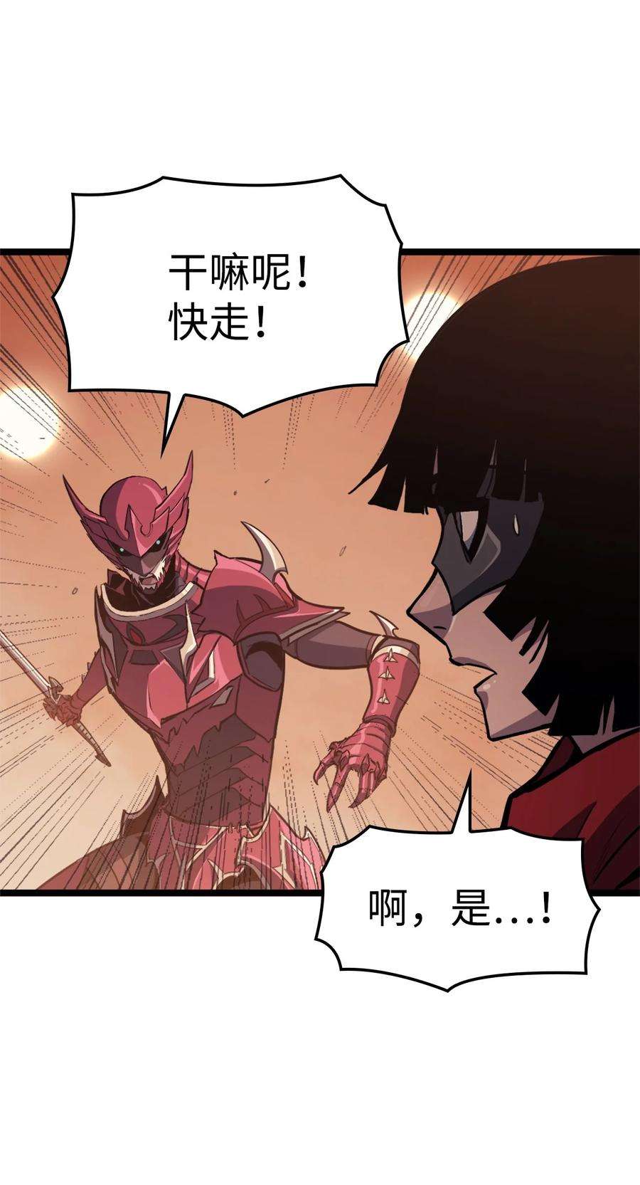我独自满级重生084 智败日耳格