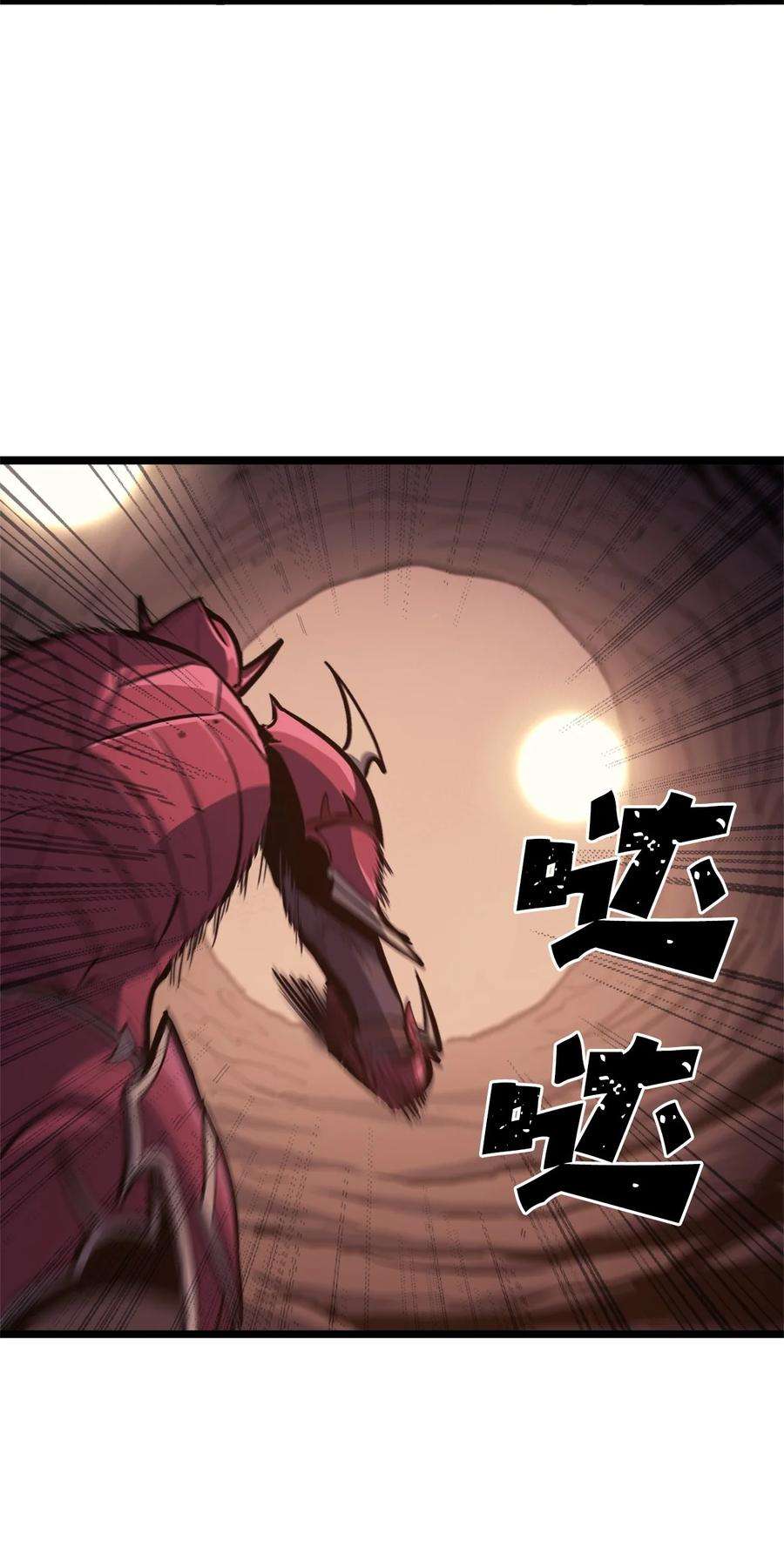 我独自满级重生084 智败日耳格