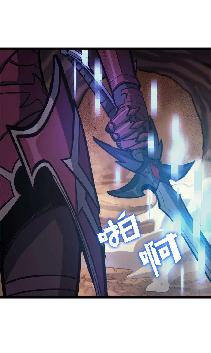 我独自满级重生084 智败日耳格