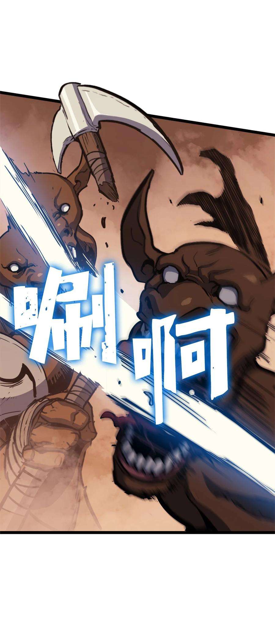 我独自满级重生084 智败日耳格
