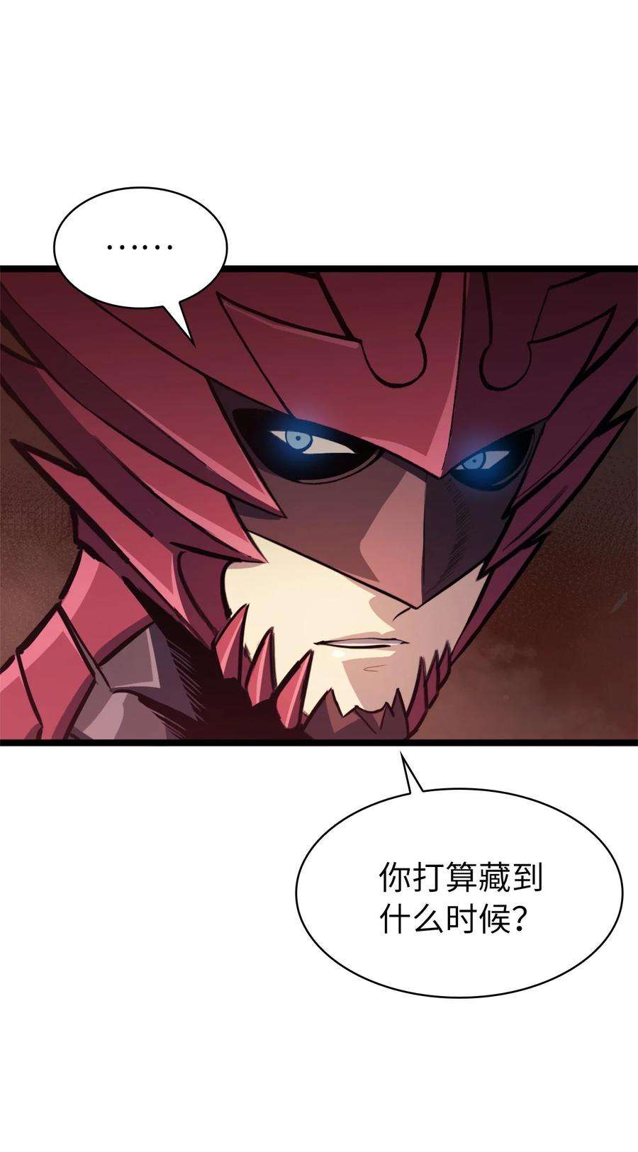 我独自满级重生084 智败日耳格