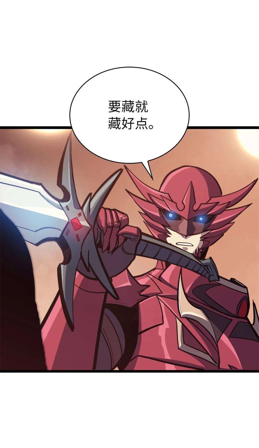 我独自满级重生084 智败日耳格