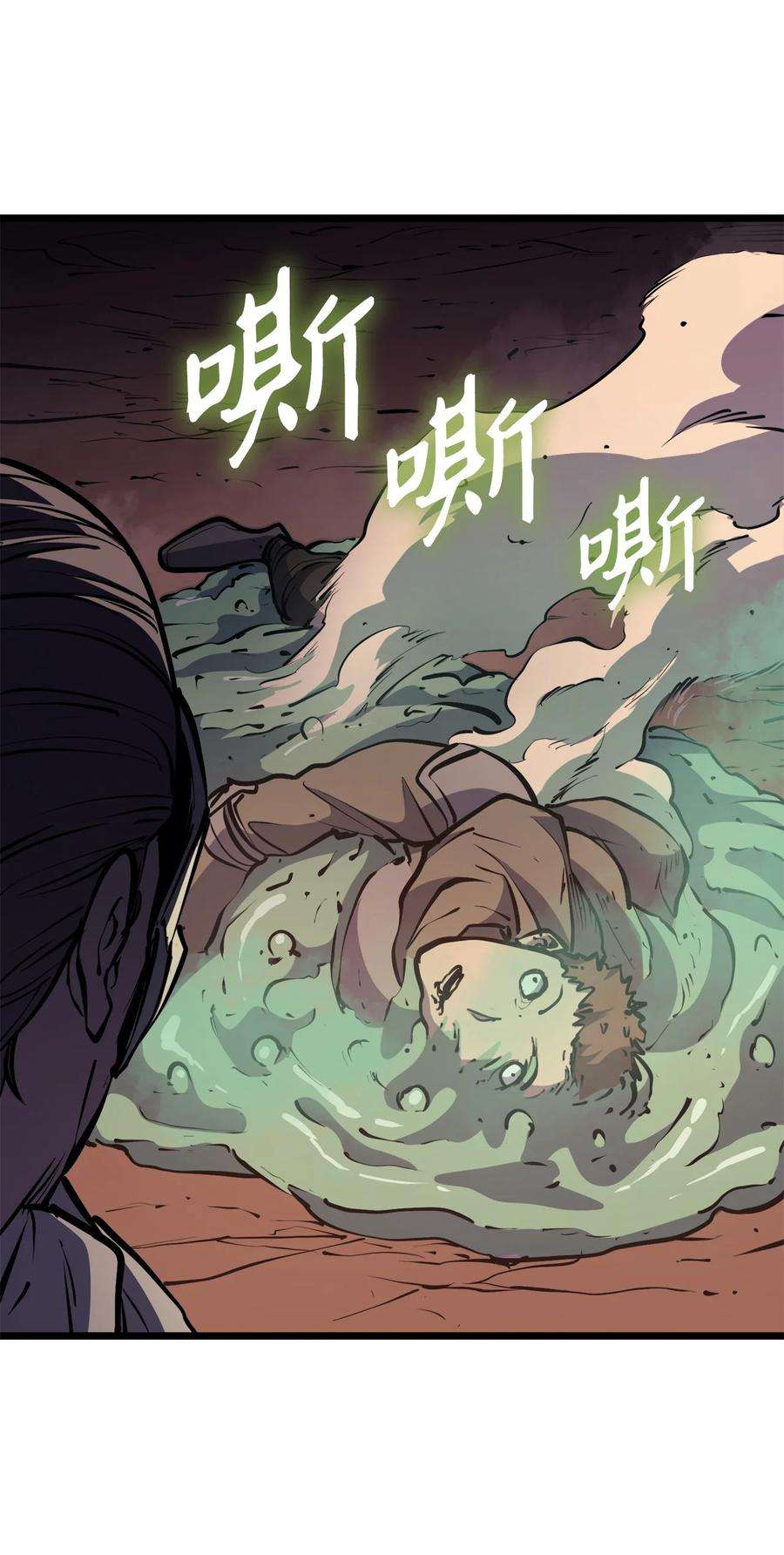 我独自满级重生085 独身寻找亡者之王