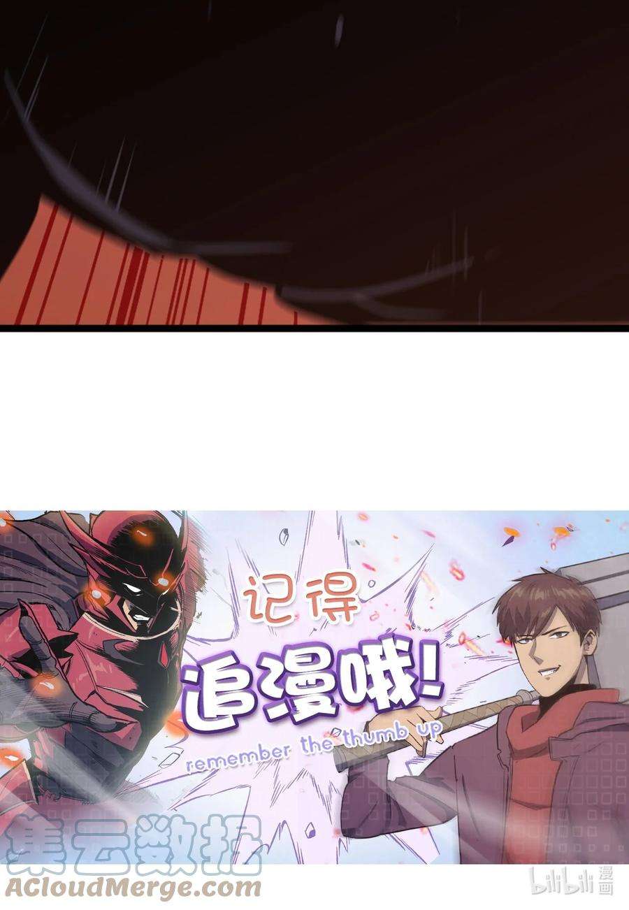 我独自满级重生085 独身寻找亡者之王