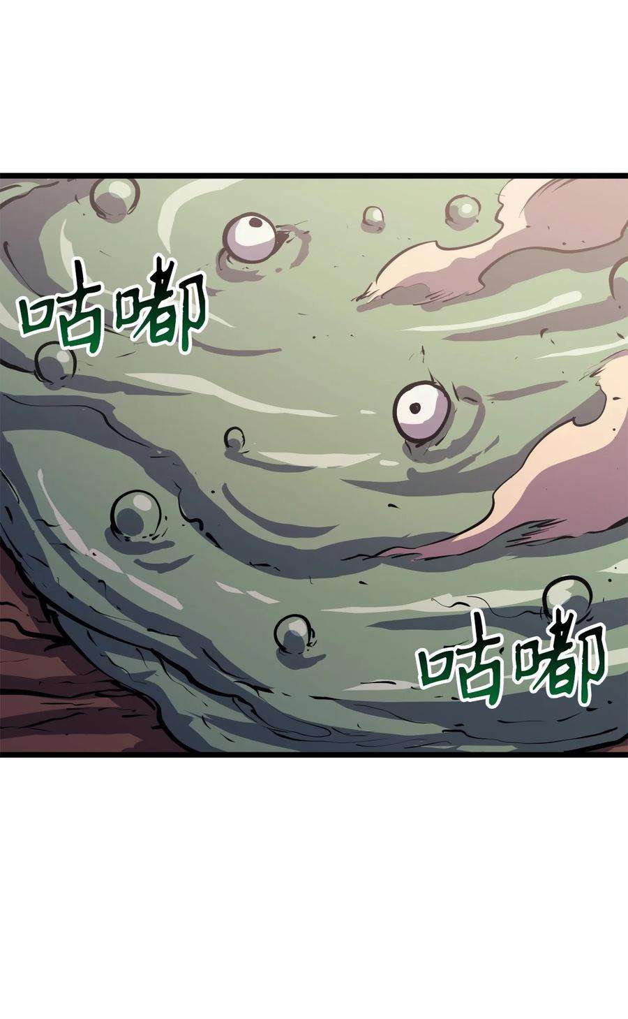 我独自满级重生085 独身寻找亡者之王