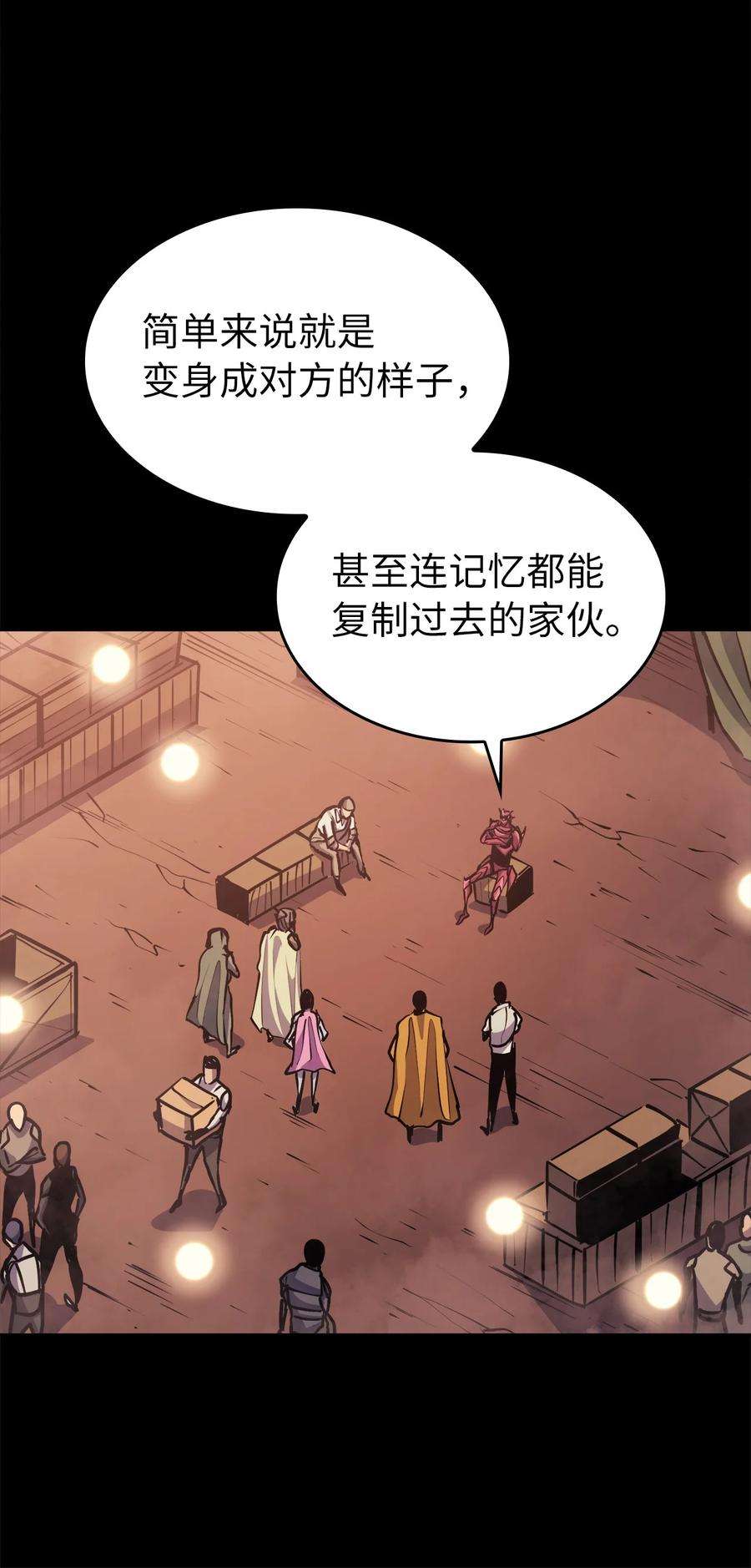 我独自满级重生085 独身寻找亡者之王