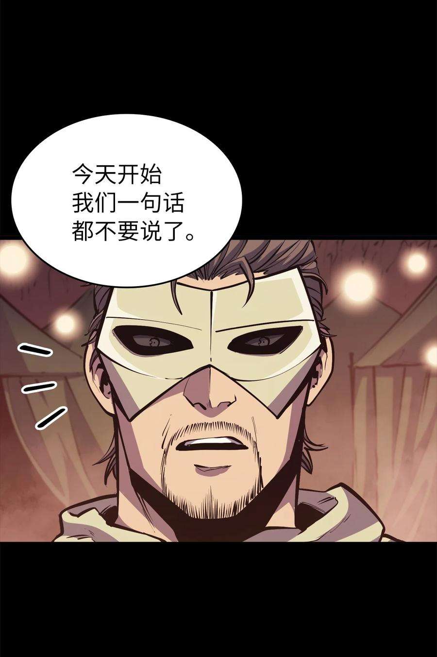 我独自满级重生085 独身寻找亡者之王