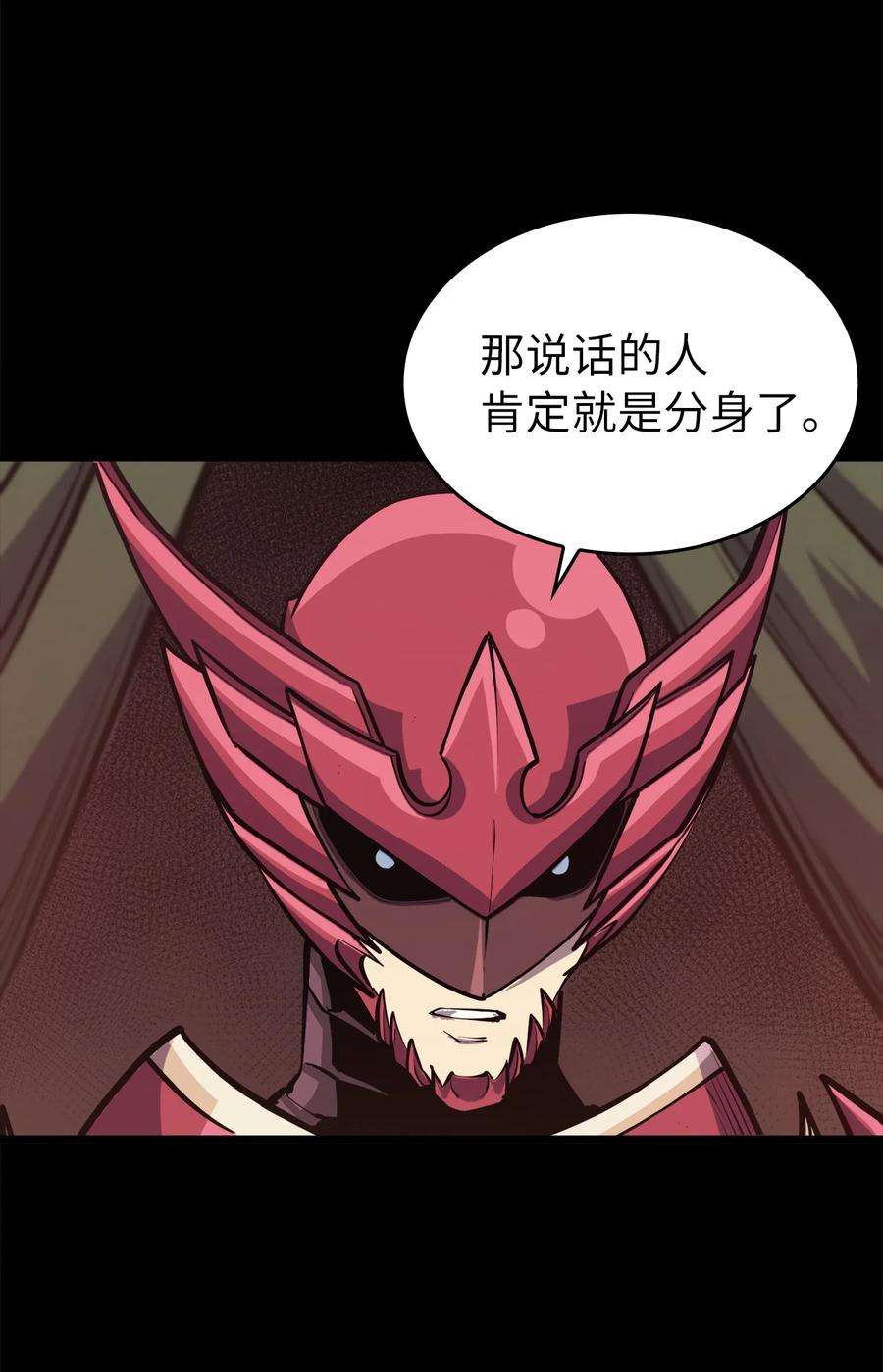 我独自满级重生085 独身寻找亡者之王