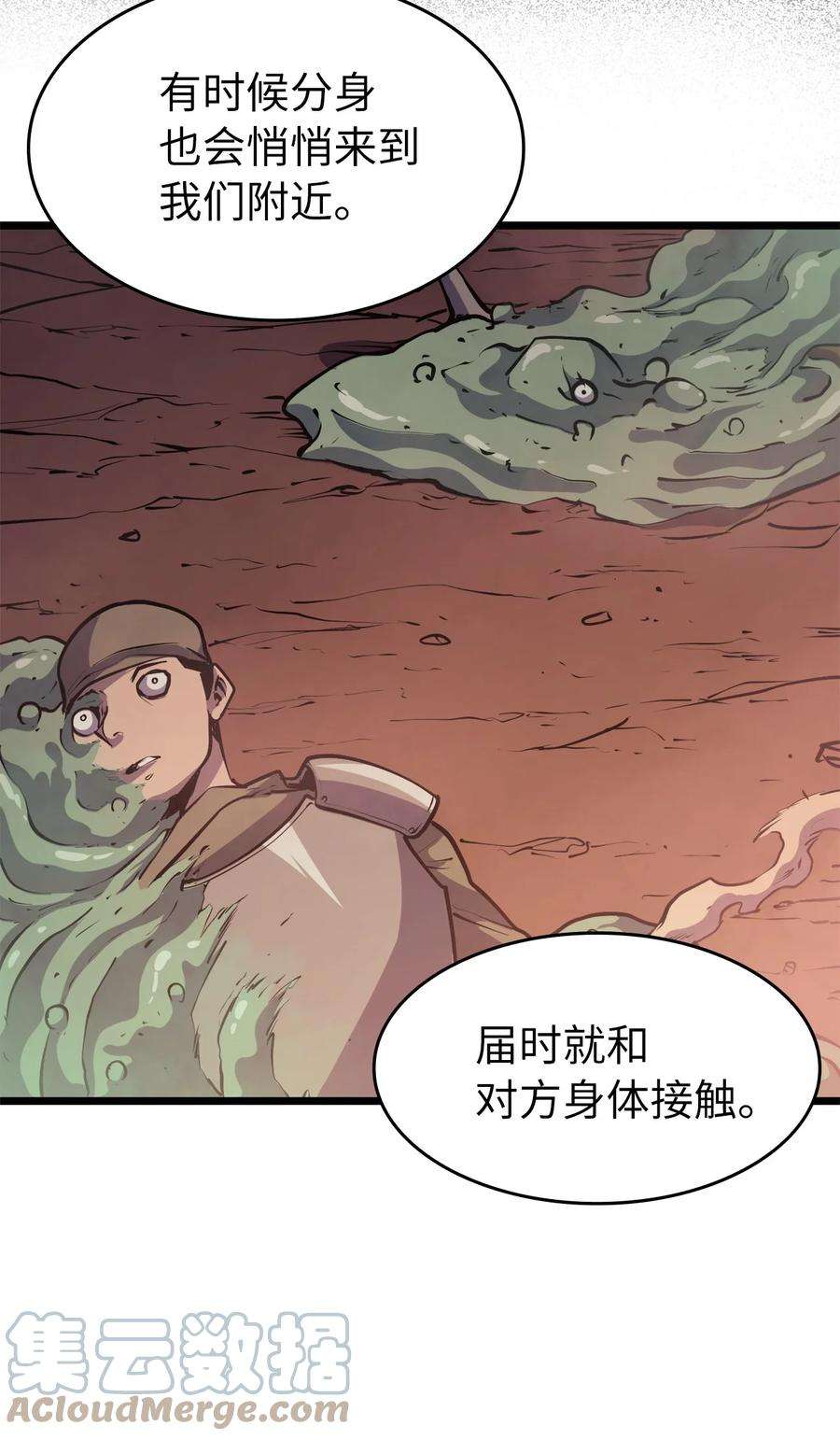 我独自满级重生085 独身寻找亡者之王