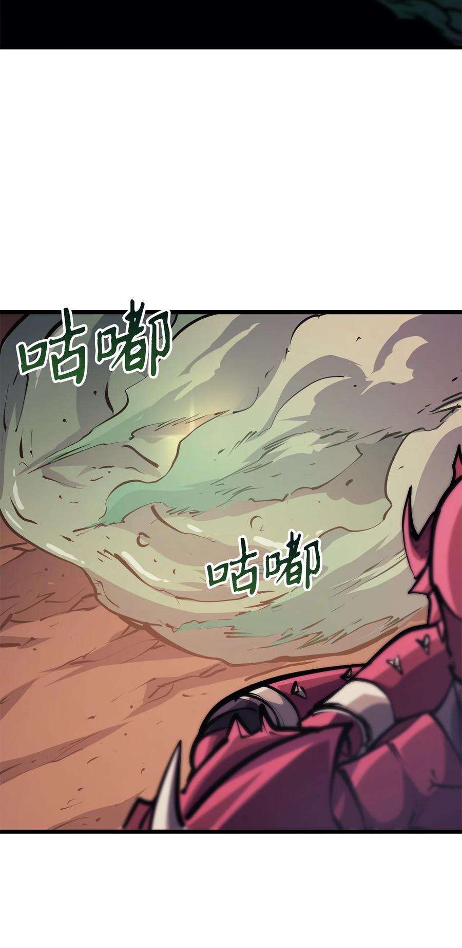 我独自满级重生085 独身寻找亡者之王
