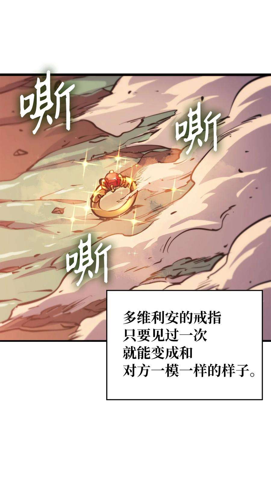 我独自满级重生085 独身寻找亡者之王