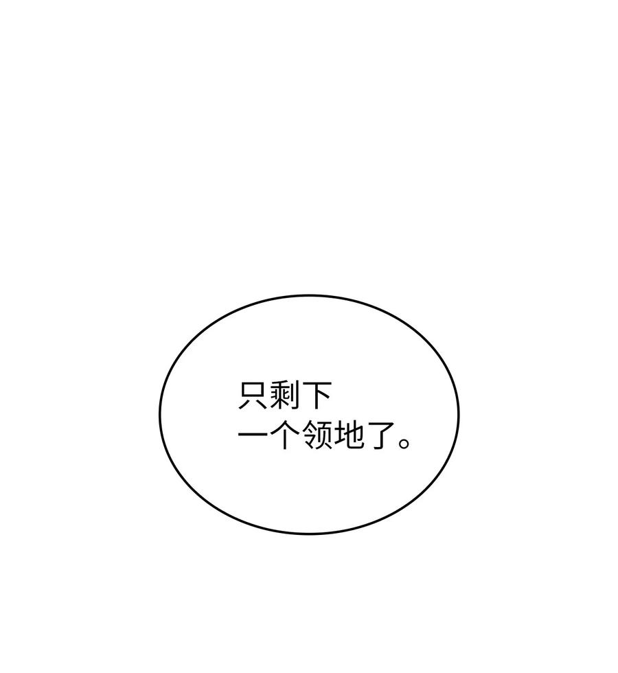 我独自满级重生085 独身寻找亡者之王