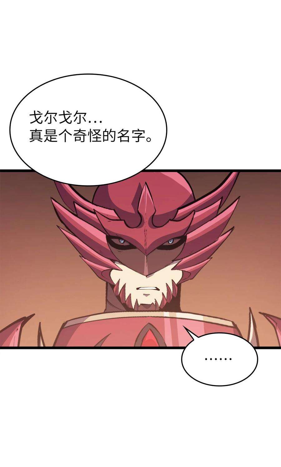 我独自满级重生085 独身寻找亡者之王
