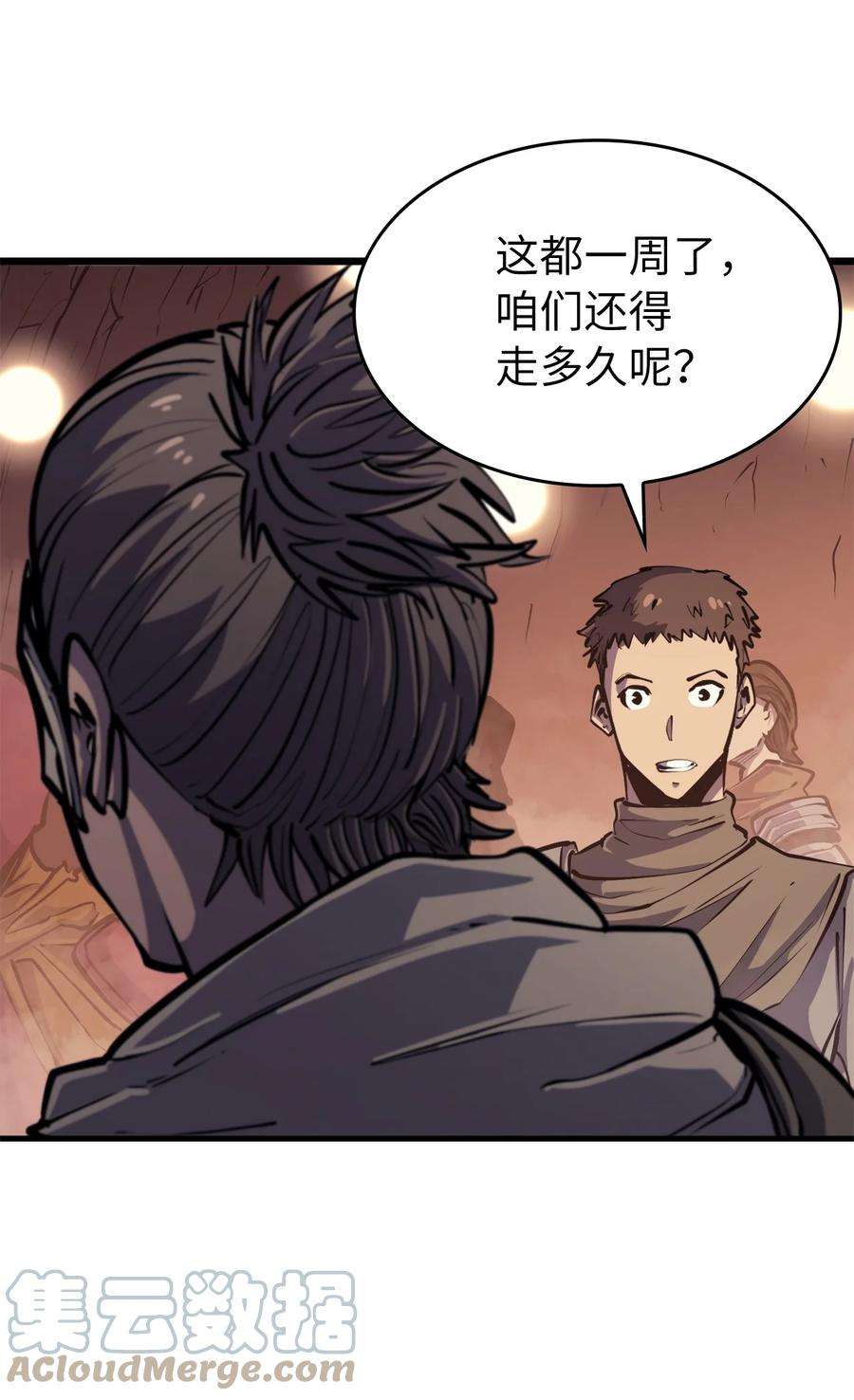 我独自满级重生085 独身寻找亡者之王