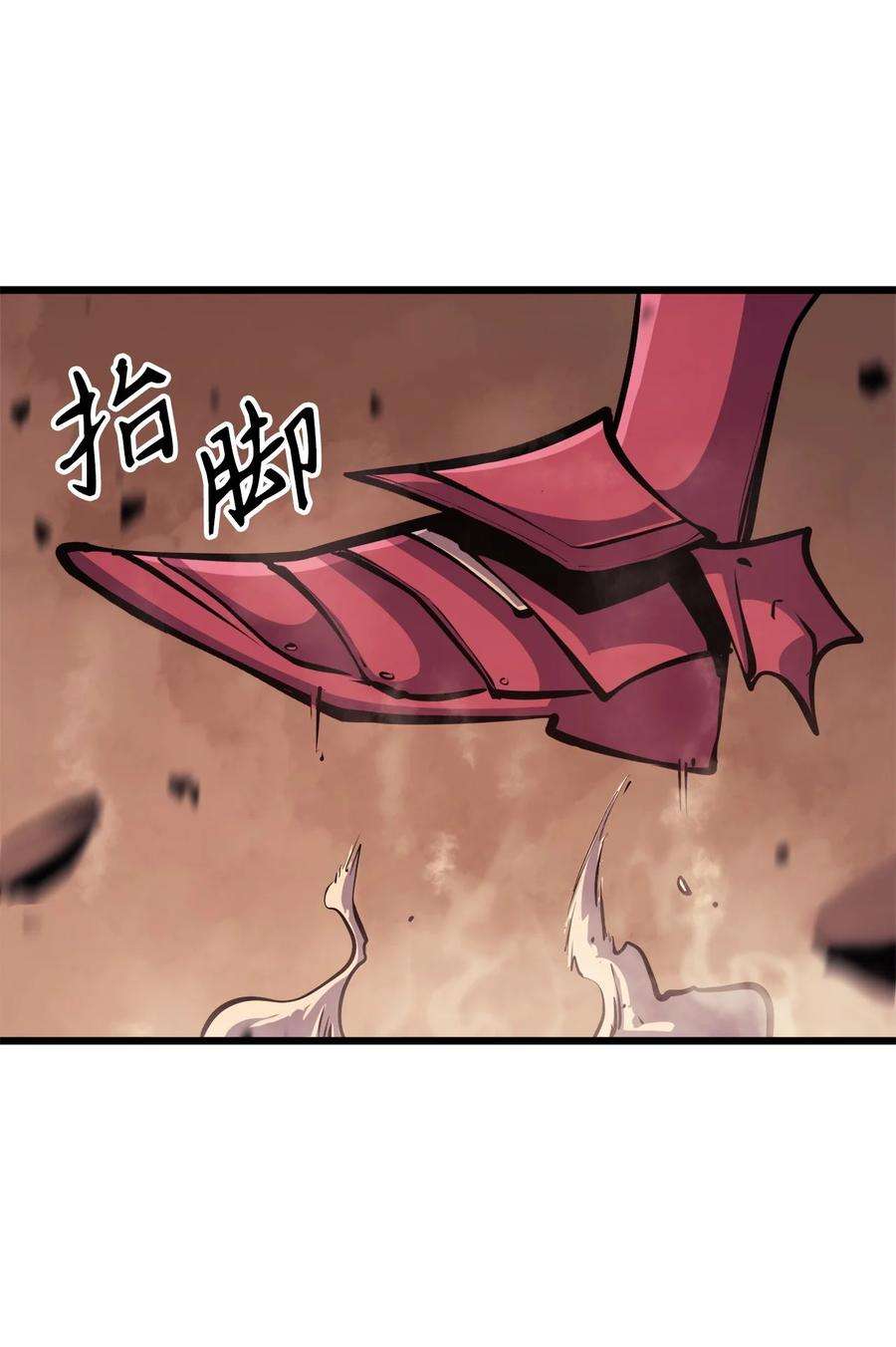 我独自满级重生085 独身寻找亡者之王
