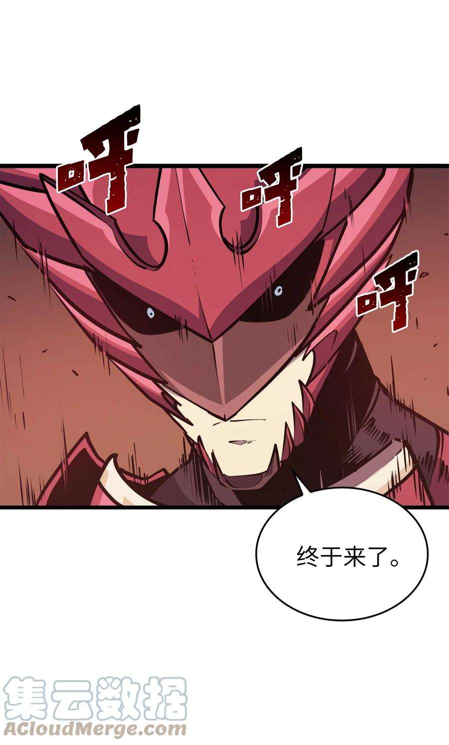 我独自满级重生085 独身寻找亡者之王
