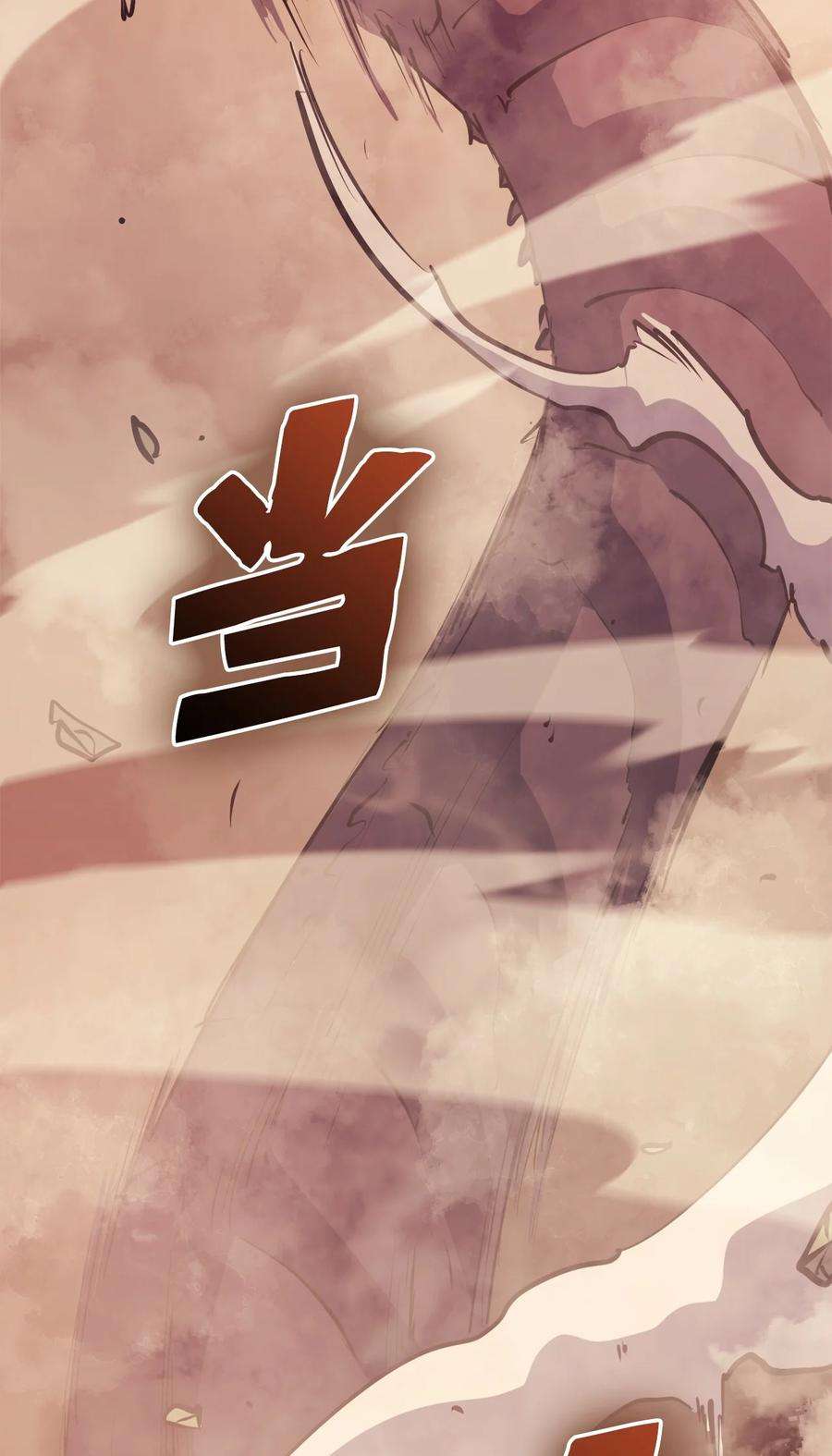 我独自满级重生085 独身寻找亡者之王