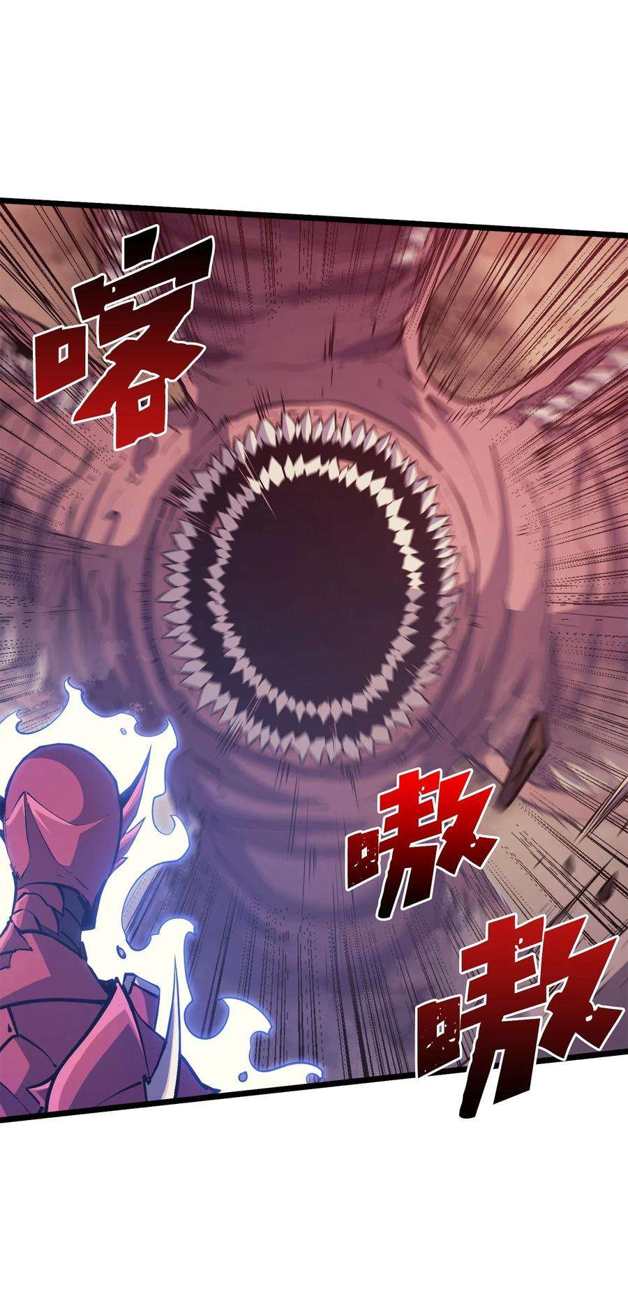 我独自满级重生085 独身寻找亡者之王