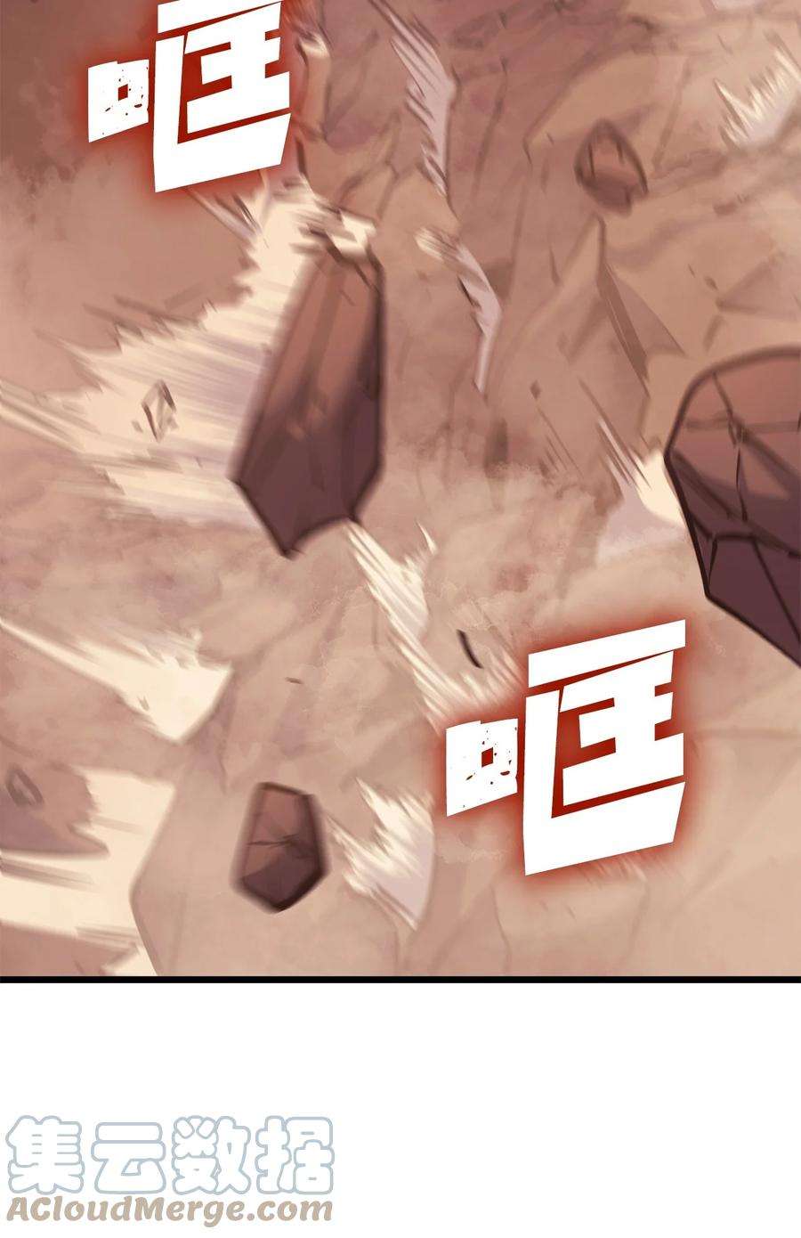 我独自满级重生085 独身寻找亡者之王